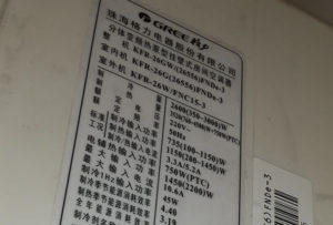 达孜格力空调维修电话是多少