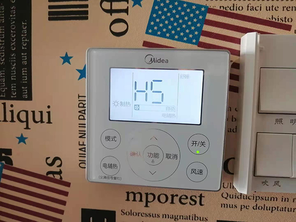 达孜美的空调维修