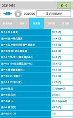 达孜中央空调维修电话是多少