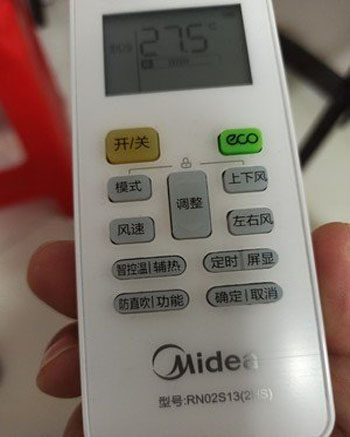 达孜空调遥控器打不开